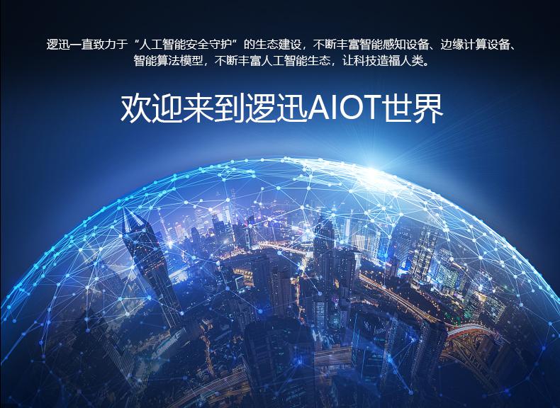 上海邏迅|智能滅火器感知器(傳感器)SG6A|滅火器壓力監(jiān)測|壓力感知器(傳感器)產(chǎn)品詳情圖-18